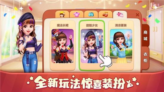 美食小当家解锁版安卓版 v5.0.2