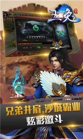 玉兔传奇任达华