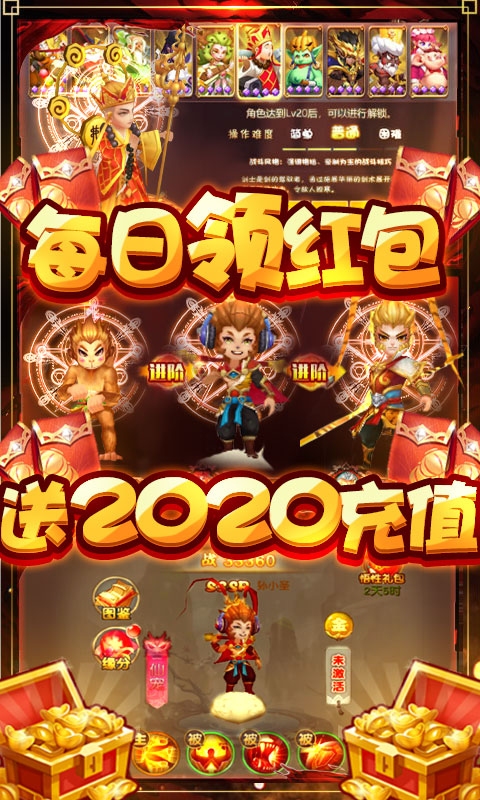 梦幻圣域手游官方版  v5.2.2