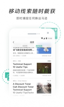 爆新闻 v3.2.5