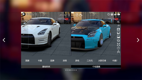 car++最新版2023 v3.0.1905