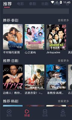 泰剧兔正版app  v1.5.4.6