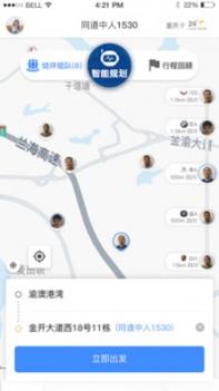 驴叨叨自驾 v3.0.5
