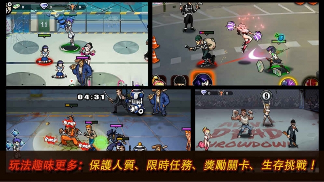 暴力街区2 v4.0.5