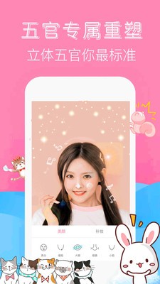 forea修图相机  v1.0.1