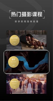 栗子摄影 2.3.3