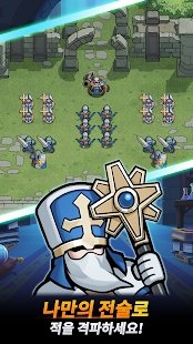 来吧骑士们游戏安卓中文版图片2