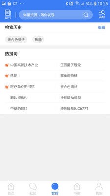 万方数据库  v2.1.4