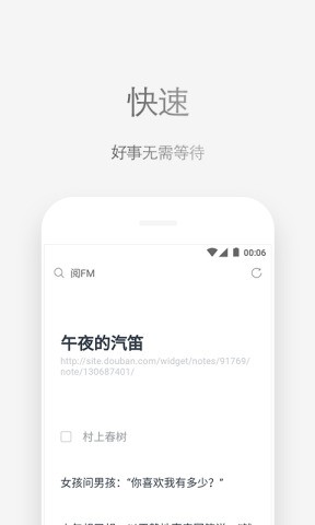 via浏览器  v1.5.3