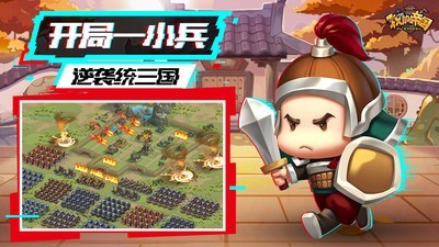 我的帝国游戏 v1.0