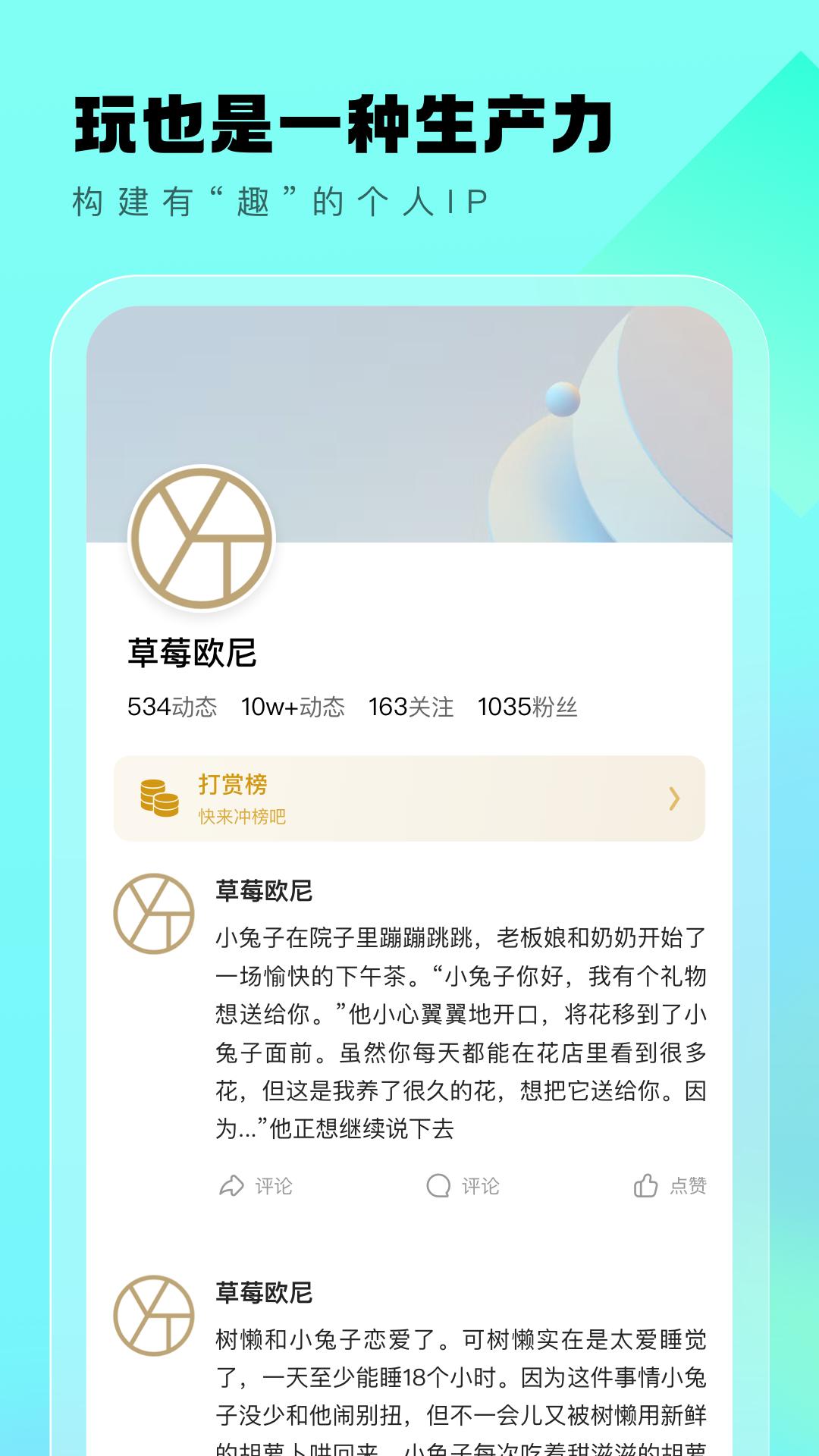 遇糖圈.jpg