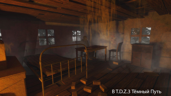 死亡区3黑暗之路 v1.0