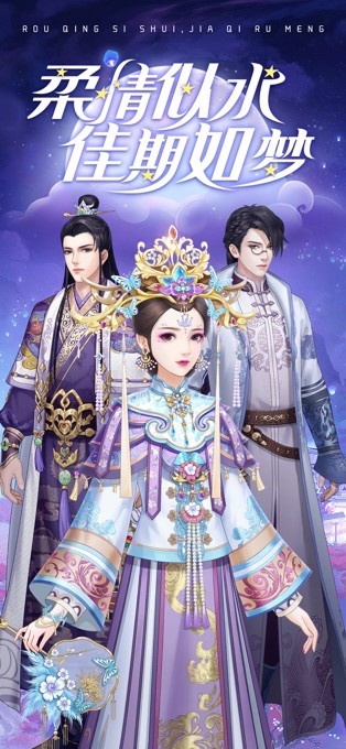 后宫熹妃传截图2