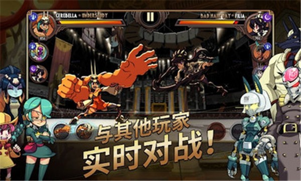 骷髅女孩手机版内置菜单 v5.4.3