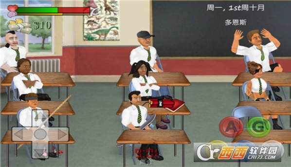 学校里的一天 v1.190 安卓版