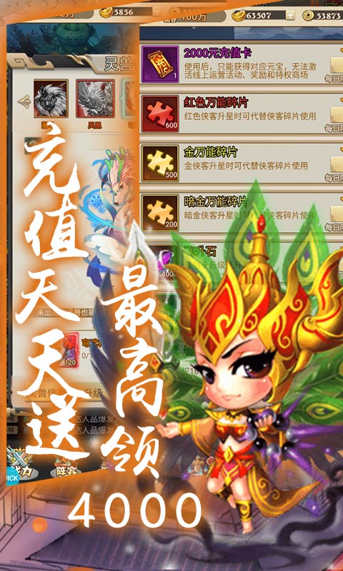 江湖冒险OL手游官方正版  v3.1.1