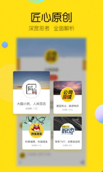 搜狐新闻 v2.0.5