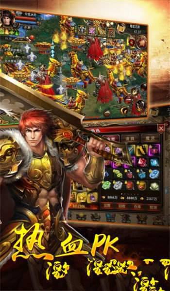 四职业刺客版 v2.93