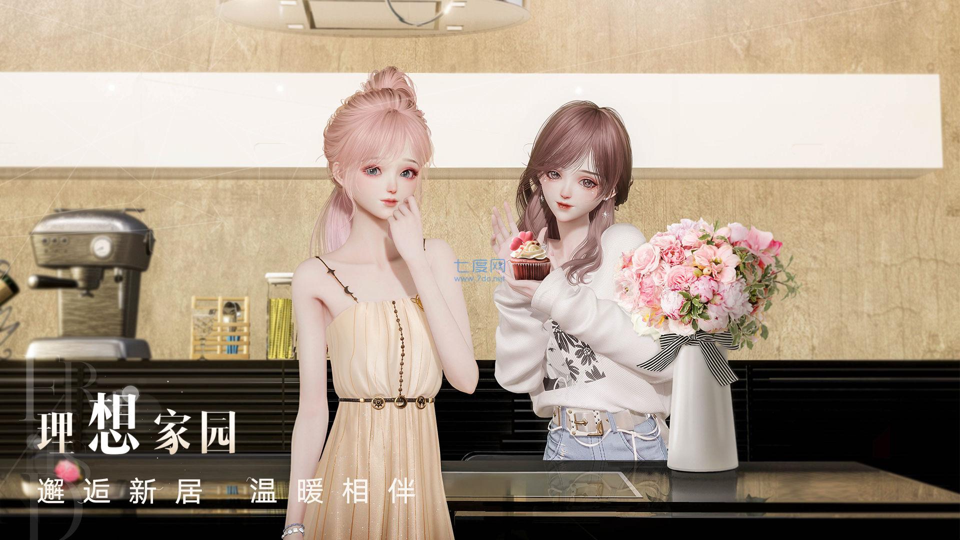 以闪亮之名台服 v1.2.557