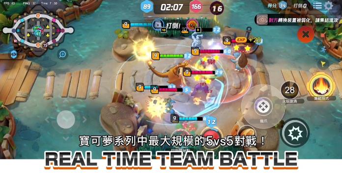 宝可梦大集结腾讯手游海外服  v4.1.2