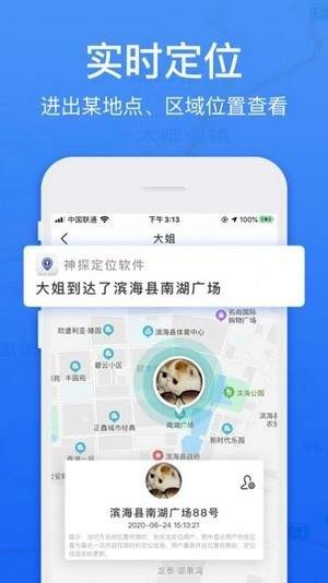 完美行者 2020-08-03 17:35