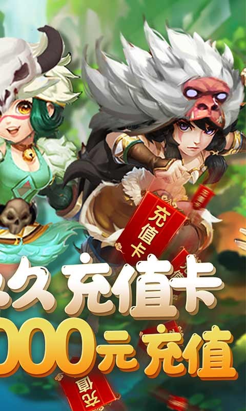 斗战英魂2023  v1.0.0
