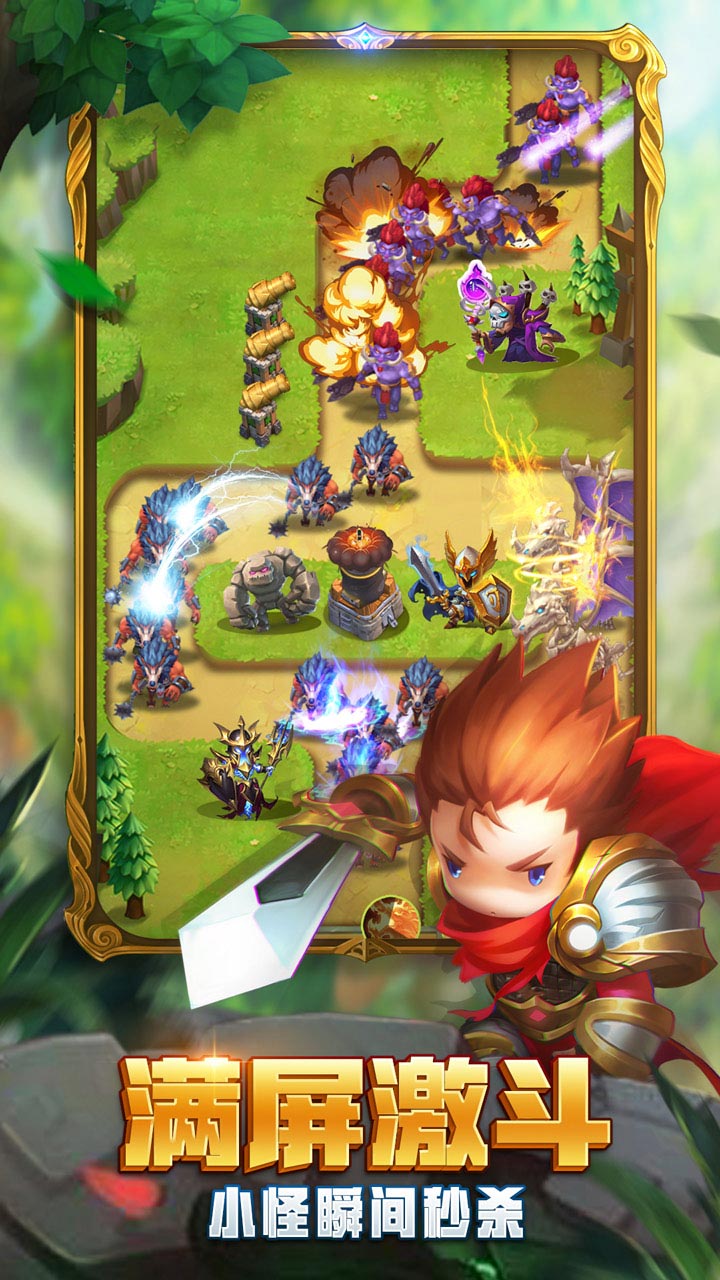 派克帝国 官网版 v3.0.5