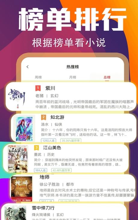 咪读小说 2020-09-30 14:40