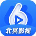 北冥影视app免费版 