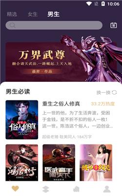 咕咚免费小说 2020-09-14 08:35