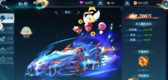 神魔乱舞之屠神之战手游官方最新版  v3.1.1