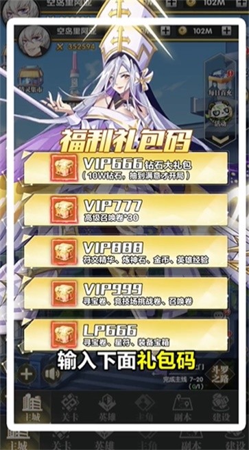 白色夜姬  v1.2.13