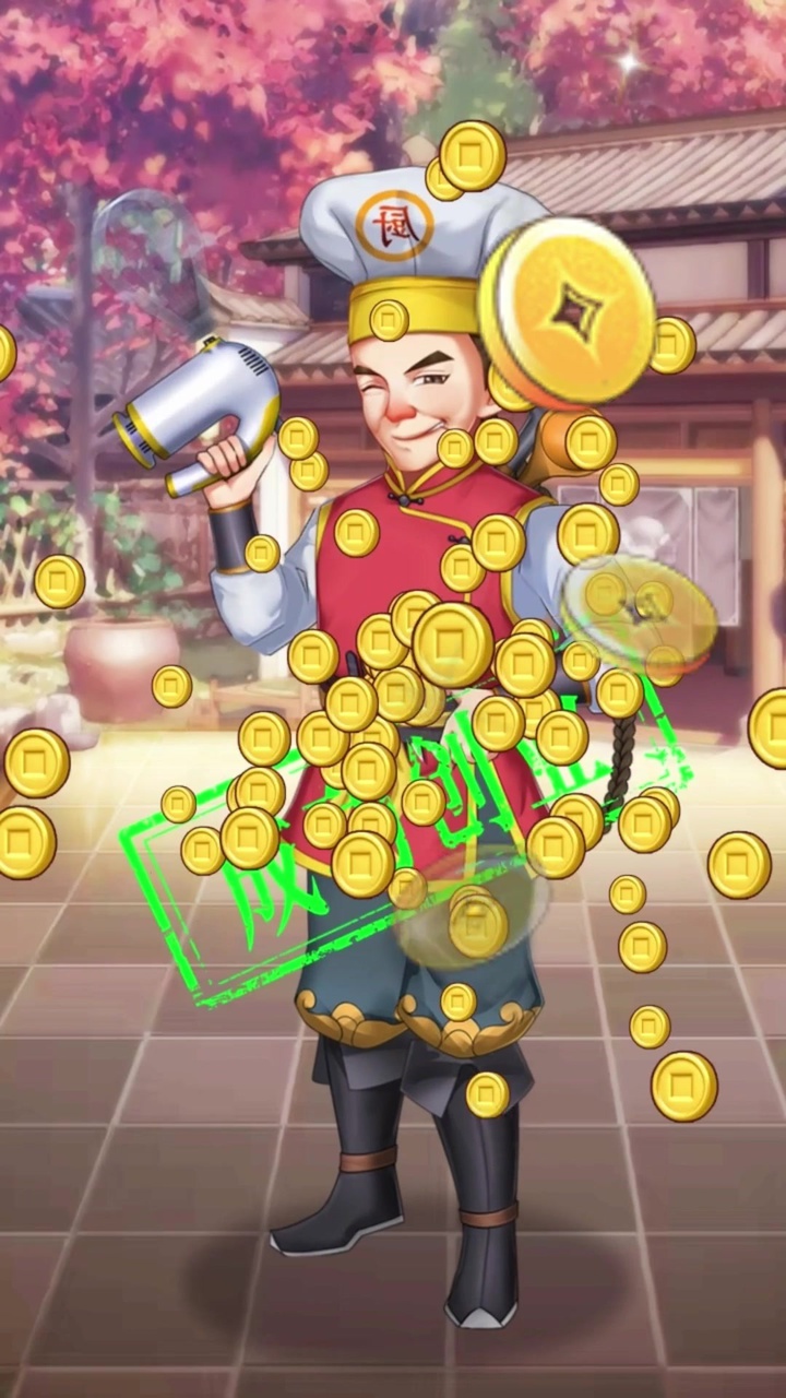 我在古代有条街官方版游戏最新版  v5.3.3