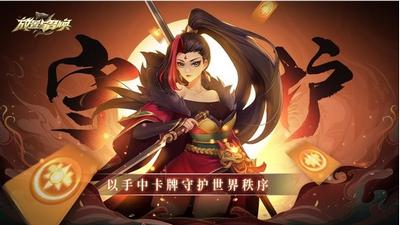 放置与召唤安卓版 v5.0.0