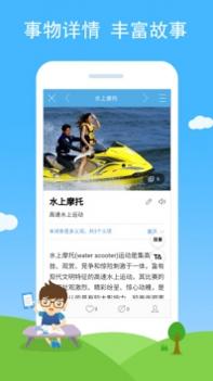 慧眼识图 v3.0.5