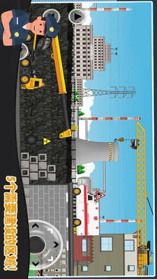 模拟挖掘机世界 v1.4
