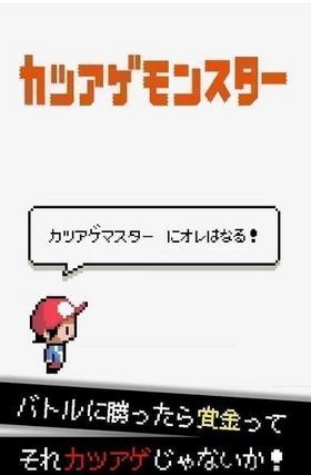 敲诈妖怪