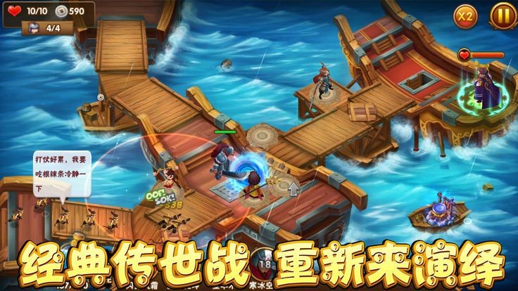 激爽三国 2024-06-25 15:08