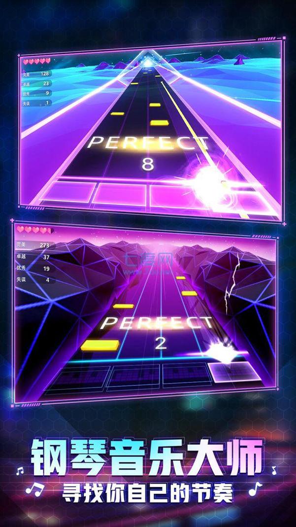 钢琴音乐大师 v1.20