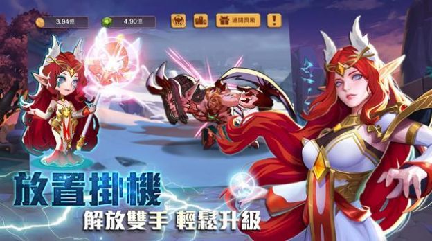 英雄神域手游官网正式版图片1