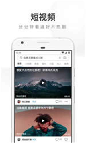 uc浏览器2024安卓最新版 v5.4.4