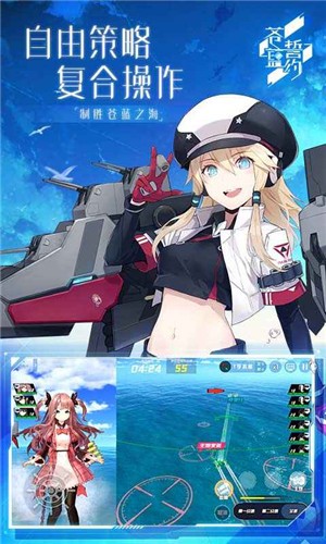 苍蓝誓约1.5.60  v1.5.60