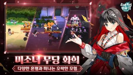 培养幽灵女孩点亮世界