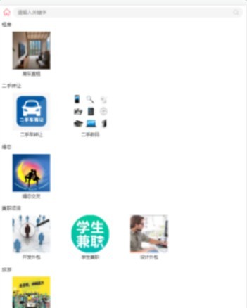 星汉联盟  v1.0.39