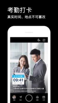 水印相机最新版本2021免费 v3.0.5