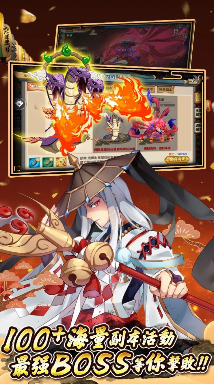 影风传两男一女大冒险游戏官方版  v3.1.3