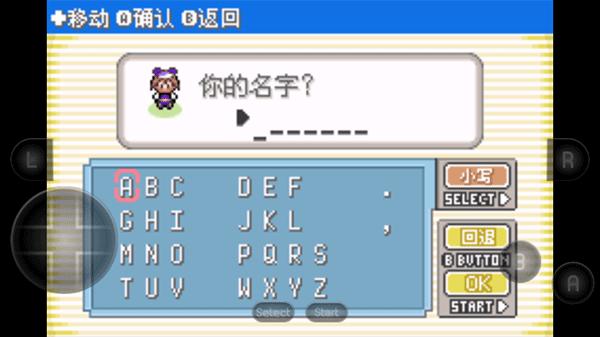 口袋妖怪漆黑的魅影正版 v2021.09.23.22