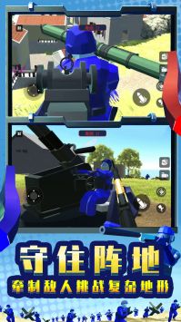 战地军团模拟器 v3.0.5