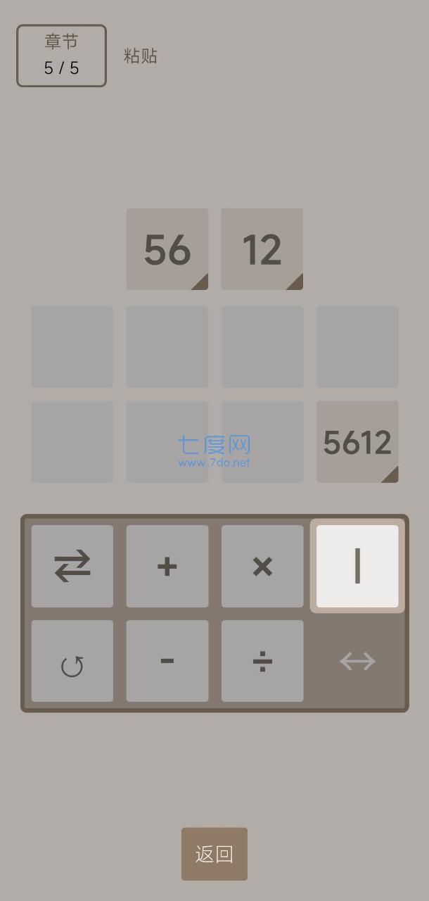 双生卡游戏