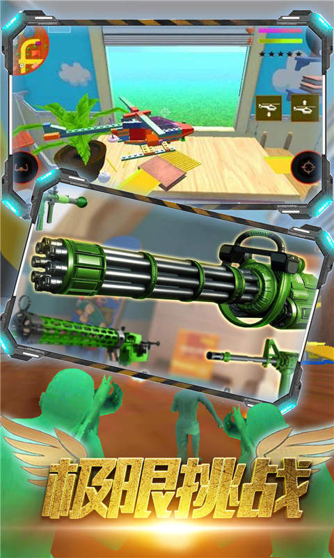 突击队联盟 v1.0